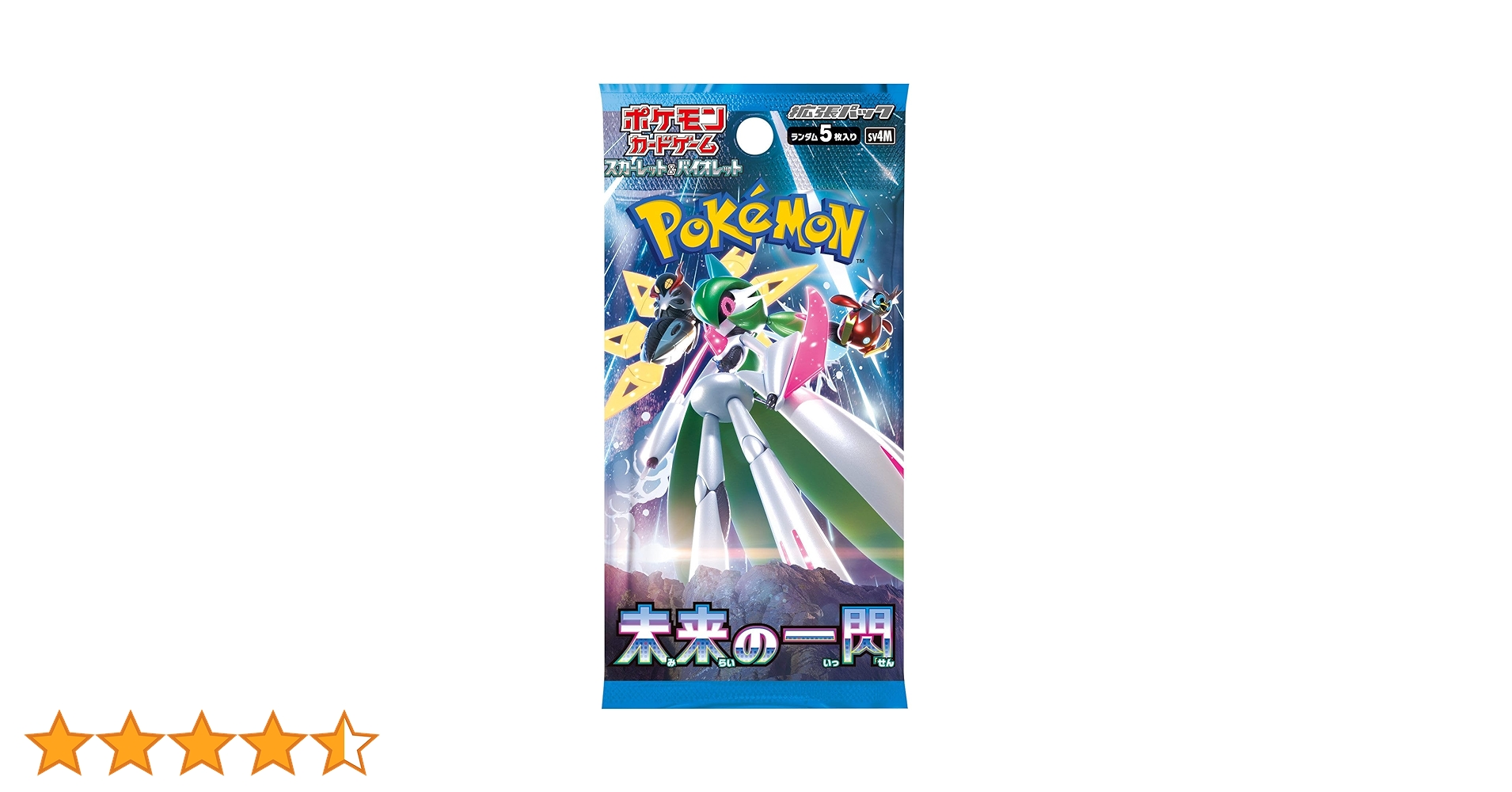 ポケモンカード ランサー ドップ 4パック Amazon.co.jp: ポケモンカードゲームSV sv4M 拡張パック 未来の